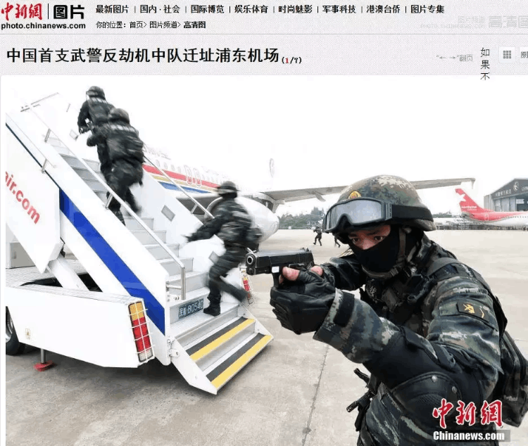 中國(guó)最頂尖的特種部隊(duì)叫什么(中國(guó)保密最嚴(yán)的兵種)