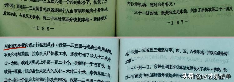 中國單挑17國是哪17國(中國打十七個國家)