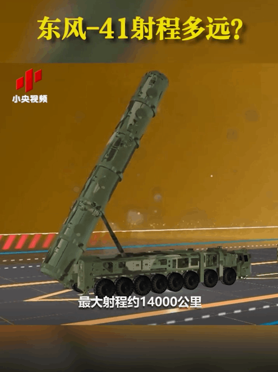 東風(fēng)41泄密事件中國損失多大（東風(fēng)41洲際導(dǎo)彈威力有多大）