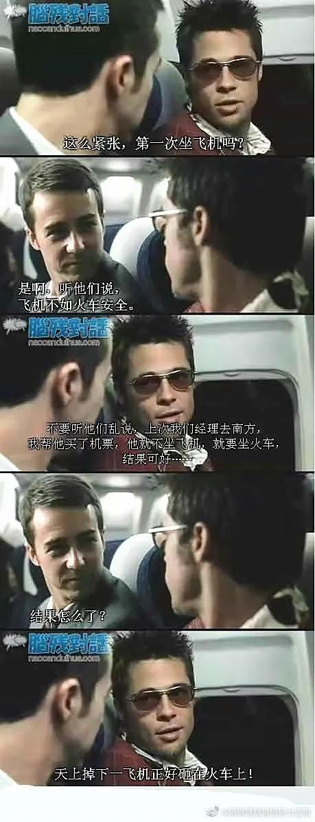這些圖片讓人笑死