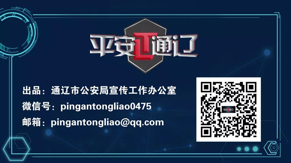 內蒙古通遼特大輪軒案(內蒙古通遼發生特大刑事案件)