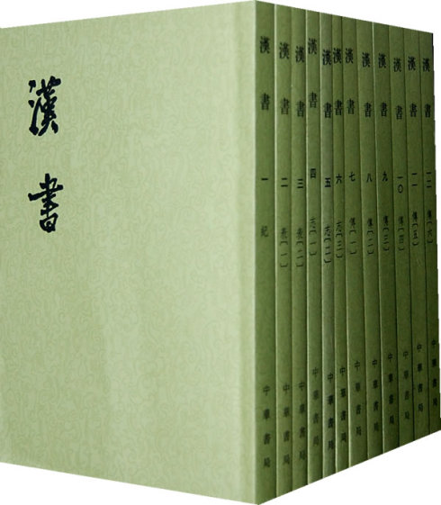 班固是哪個朝代的人(班固是個怎樣的人)