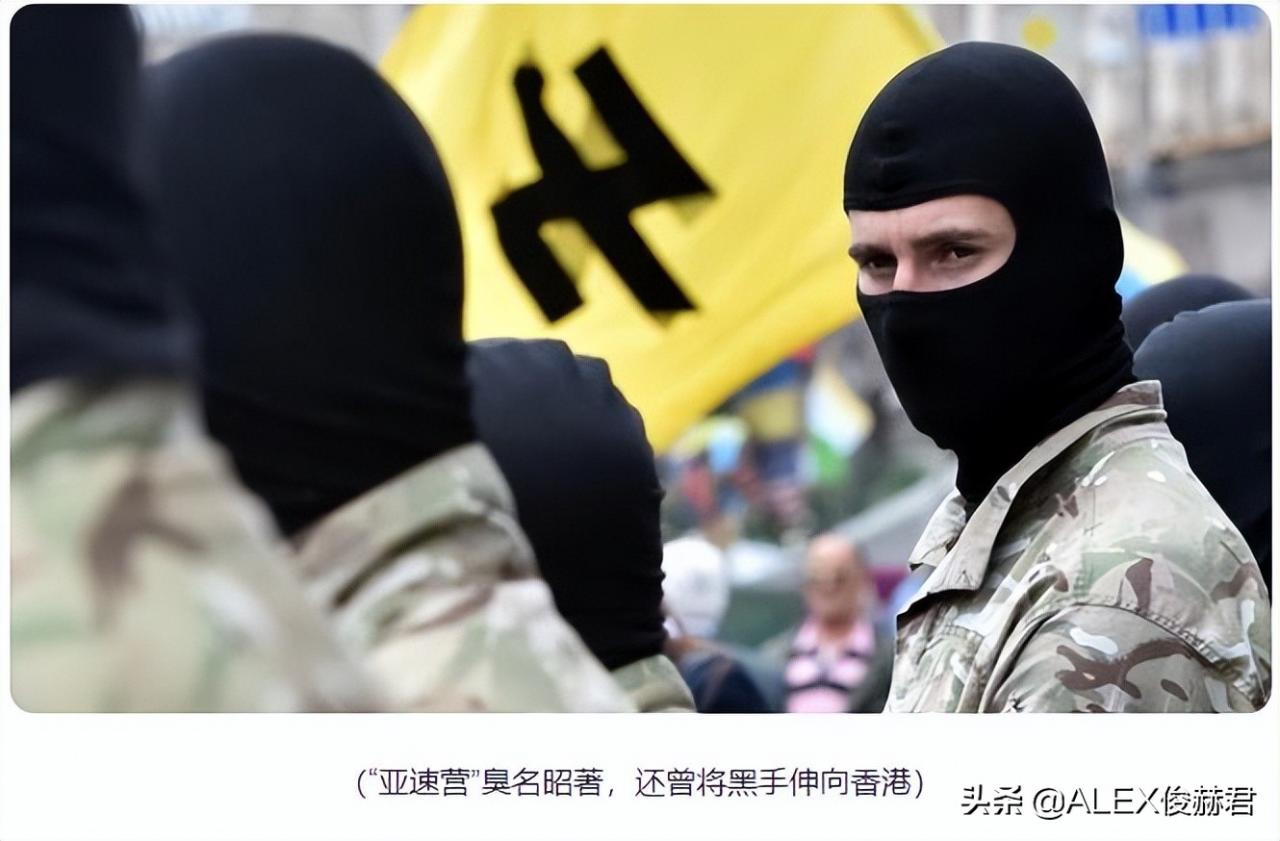 亞速營戰斗力強不強（烏克蘭的亞速營到底有多少人）