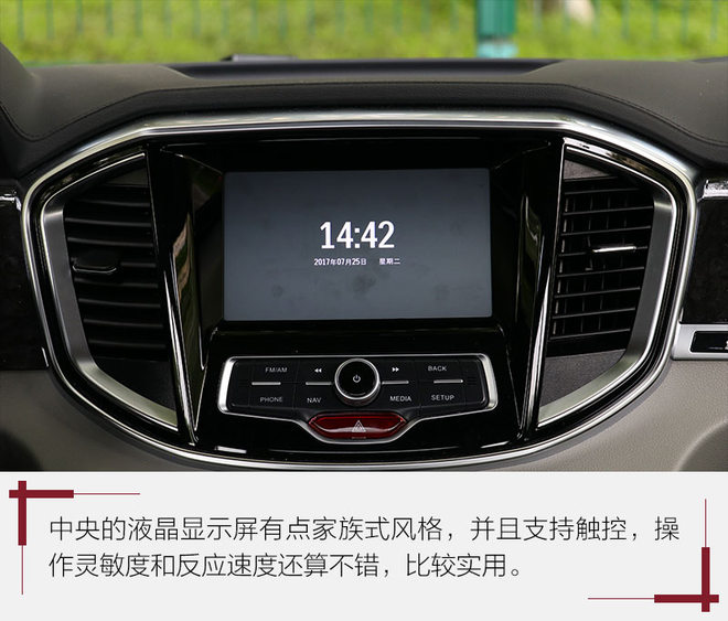 江淮m4柴油版怎么樣 江淮m4柴油版9座