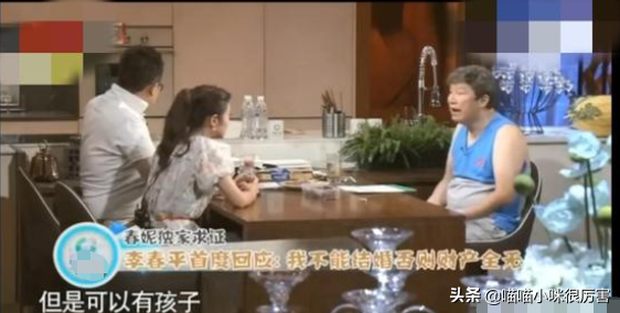 李春平的簡介（李春平娶的哪位好萊塢影星）