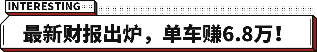 汽車銷售提成一般是多少 賣一輛車20萬提成多少
