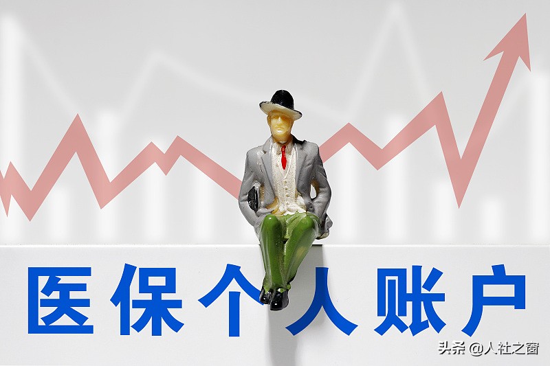 50歲一次補繳社保新規（2022年補繳社保的最新政策）