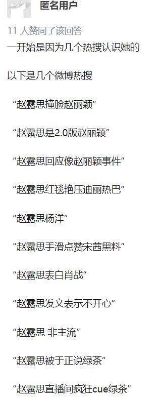 趙露思為什么在臺灣上大學(趙露思怎么上明道大學)