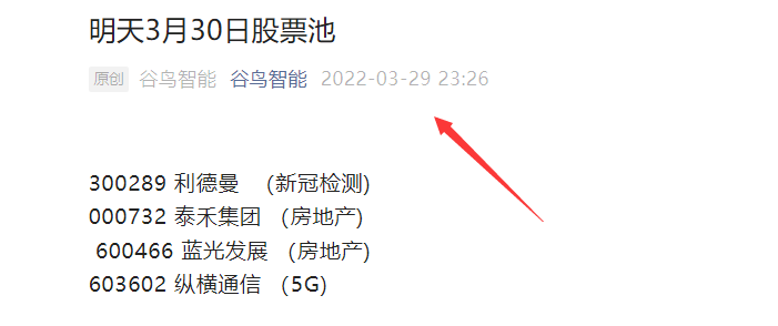 水利股票有哪些龍頭股（水利建設(shè)上市公司龍頭）