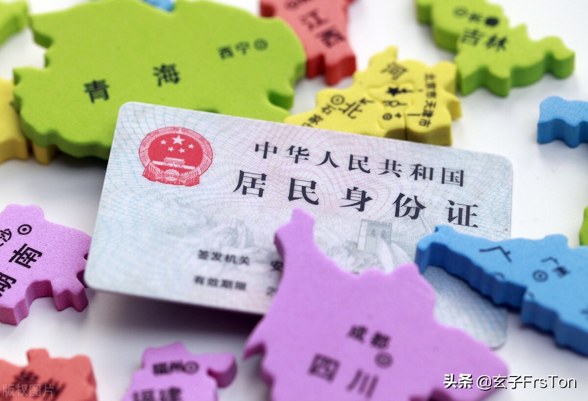 身份證丟失怎么辦(可以異地掛失補(bǔ)辦嗎)