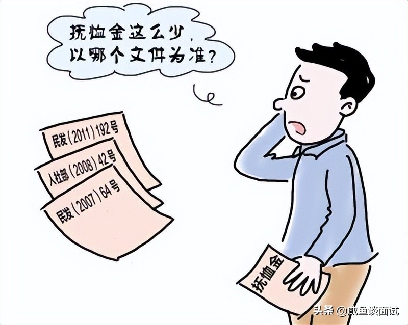 事業編待遇和公務員比差多少錢（事業編公務員工資差距）