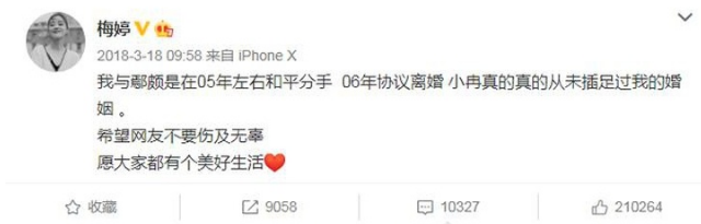 孫東海為什么銷聲匿跡(孫東海個人資料真的不簡單)