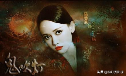 盜墓:最后一個九幽將軍 直播盜墓:最后的九幽閻羅