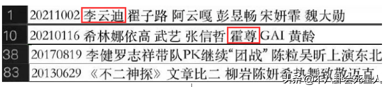 快樂大本營停播了嗎（快樂大本營停播多久以后還有嗎）