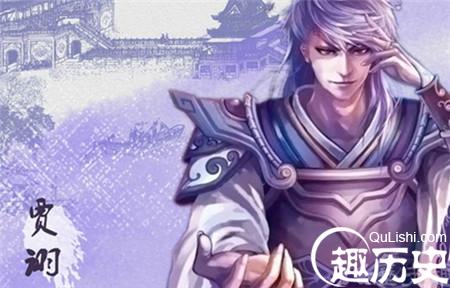 賈詡為什么叫毒士(三國毒士賈詡怎么讀)