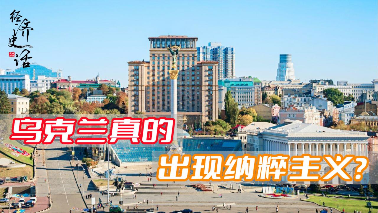 烏克蘭為什么恨蘇聯(烏克蘭民眾對俄羅斯態度)