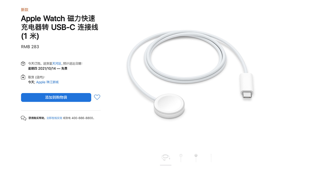 iwatch沒帶充電器怎么充電（蘋果手表必須用專用充電器嗎）