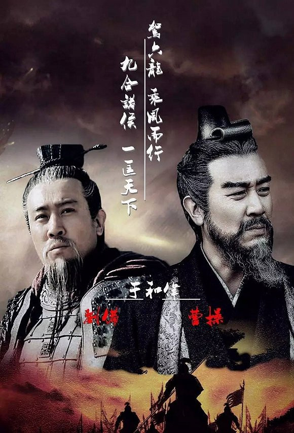 于和偉簡歷個人資料簡介 (于和偉劉備)