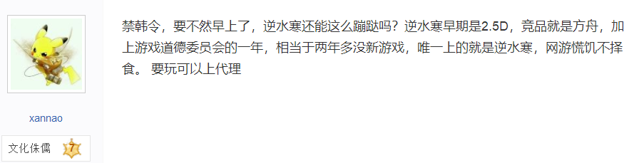 目前最火的大型網游(2022年好玩的大型游戲)