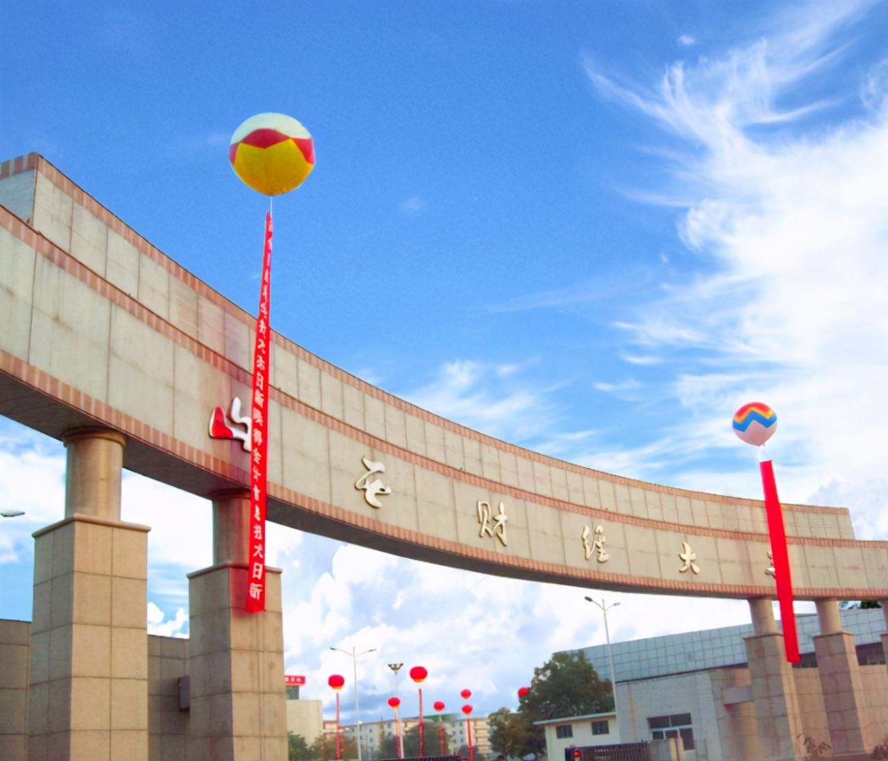 山西財經大學排名(山西省內大學排名第6)