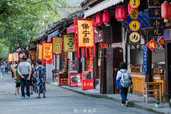 閬中市屬于哪個市