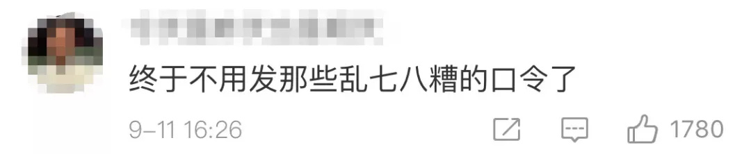 我國屏蔽外網是哪一年(全球哪些國家禁止外網)