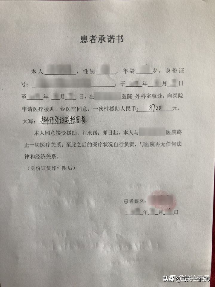 為什么私立醫(yī)院坑人沒人管（私立醫(yī)院收費(fèi)過高可以起訴嗎）