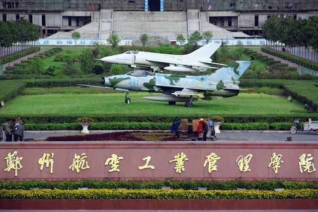 河南二本院校名單(河南省最好的4所二本院校)