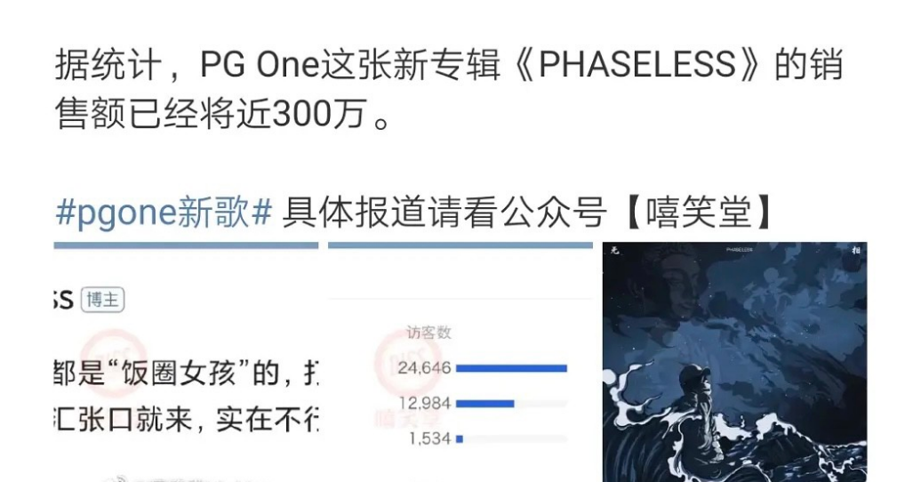 李小璐pgone買套(李小璐pgone現在怎么樣了)