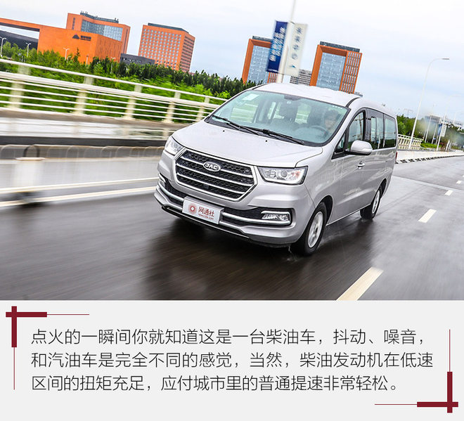 江淮m4柴油版怎么樣 江淮m4柴油版9座