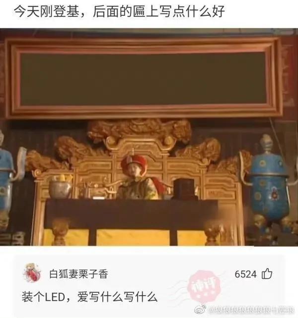 這些圖片讓人笑死