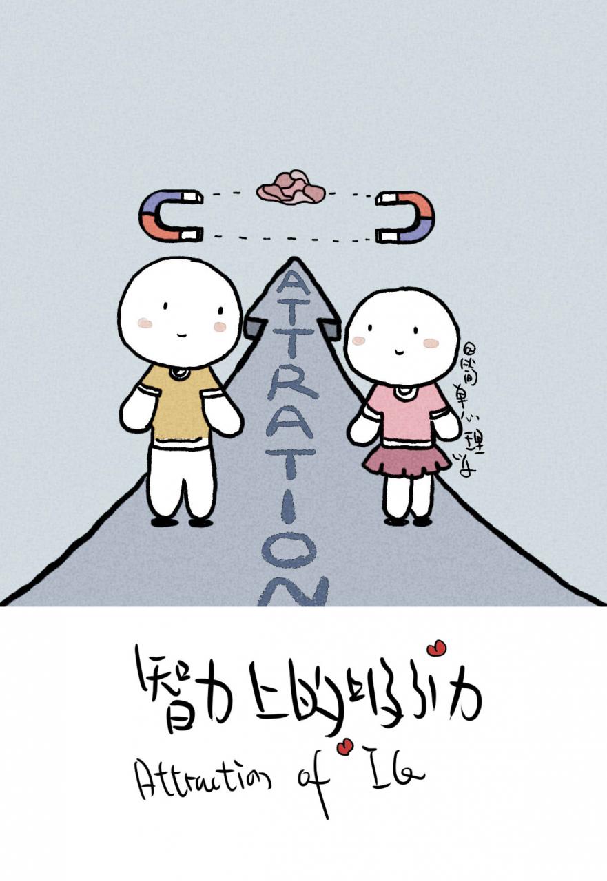 為什么會喜歡一個人 (心理學為什么會喜歡上一個人)