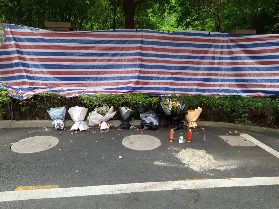 杭州殺妻碎尸案始末（杭州殺妻案許某某執行死刑了嗎）