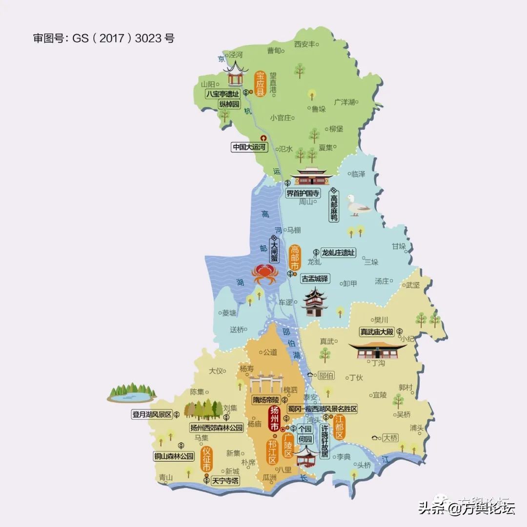 廣陵是現在的哪里（廣陵是指今天的什么地方）