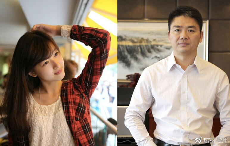 劉強(qiáng)東與莊佳分手原因是什么（莊佳西紅柿門）