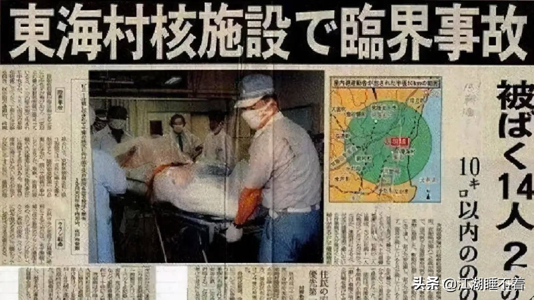 核輻射變異人真實照片(日本福島變異人哪去了)