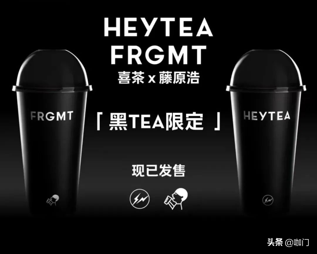 喜茶為什么那么火 (喜茶為啥火了)