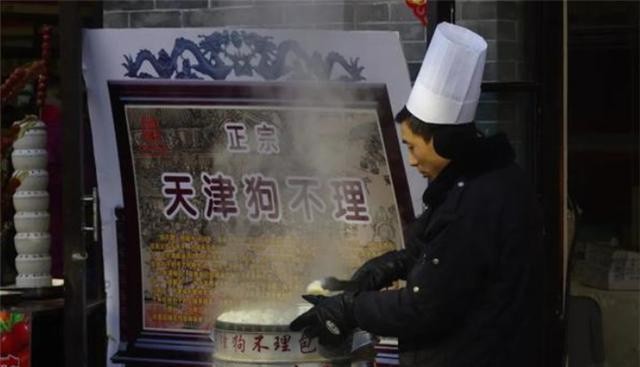 天津狗不理包子多少錢一斤（天津狗不理總店價(jià)目表）
