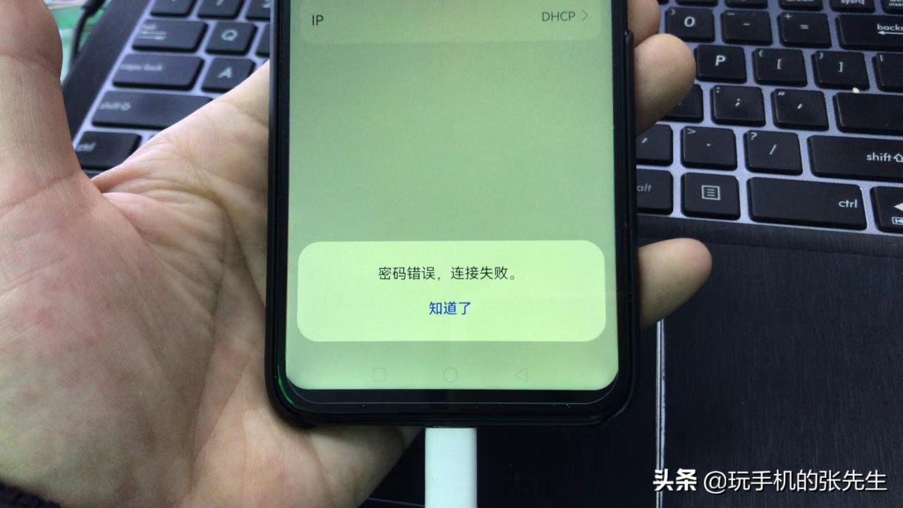 手機為什么連不上wifi (唯獨我的手機連不上wifi)