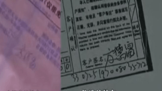 大媽偷走銀行5個億是真的嗎（浙江女商人聯合銀行內鬼暗箱操作）