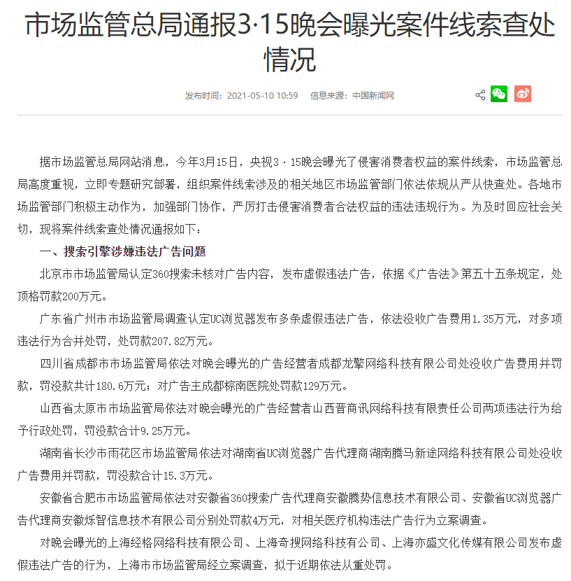 割包為什么很多人后悔 (成年割包好處和壞處)