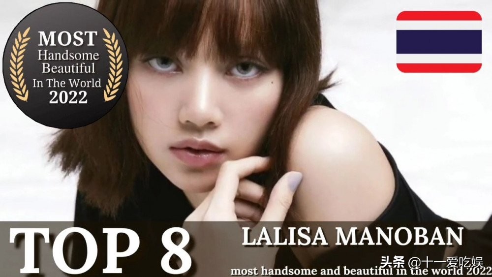 世界上最帥的人(世界上最漂亮的人)