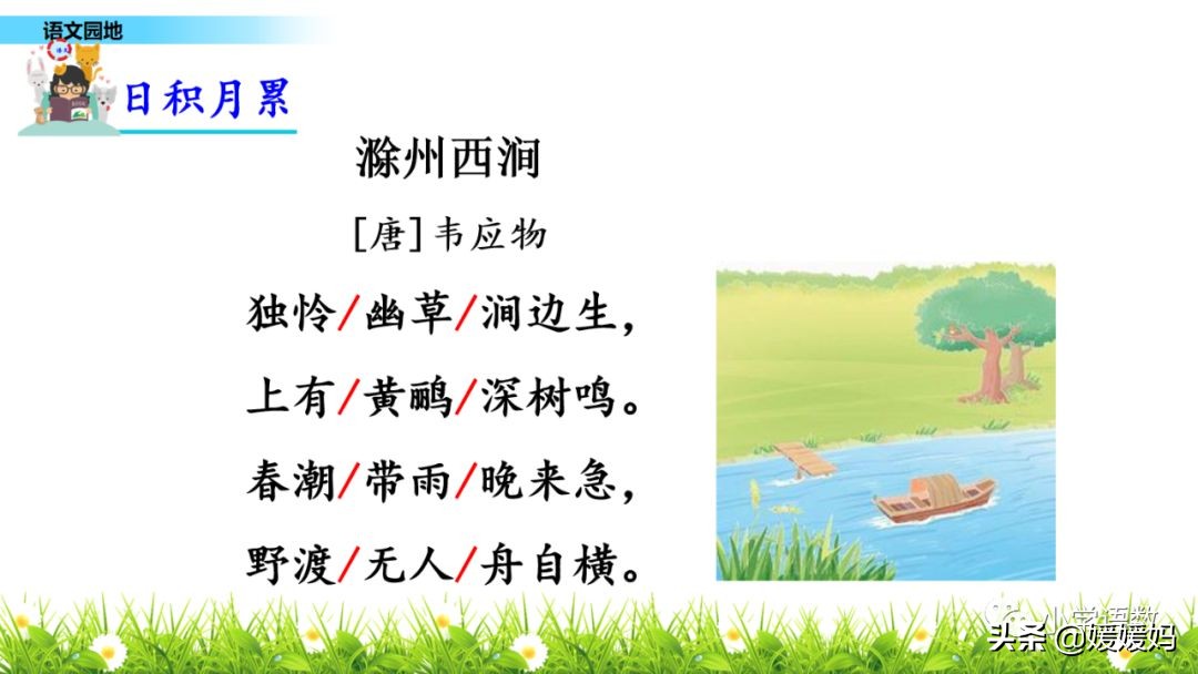 先寫現象再提出問題的句子