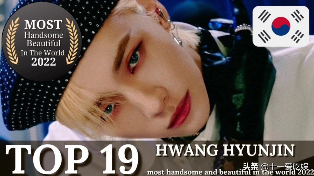 世界上最帥的人(世界上最漂亮的人)