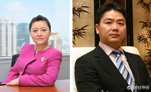 劉強(qiáng)東與莊佳分手原因是什么（莊佳西紅柿門）