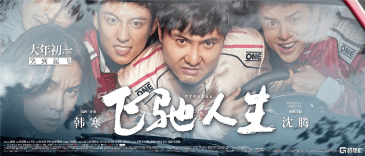 果麥文化旗下藝人（果麥文化拍過什么電影）