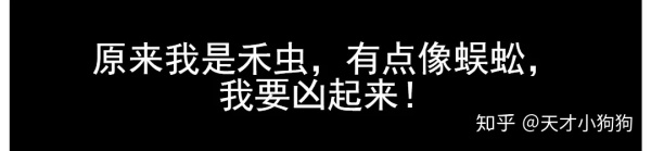 廣東人喜歡吃什么（惡心的廣東人什么都吃）