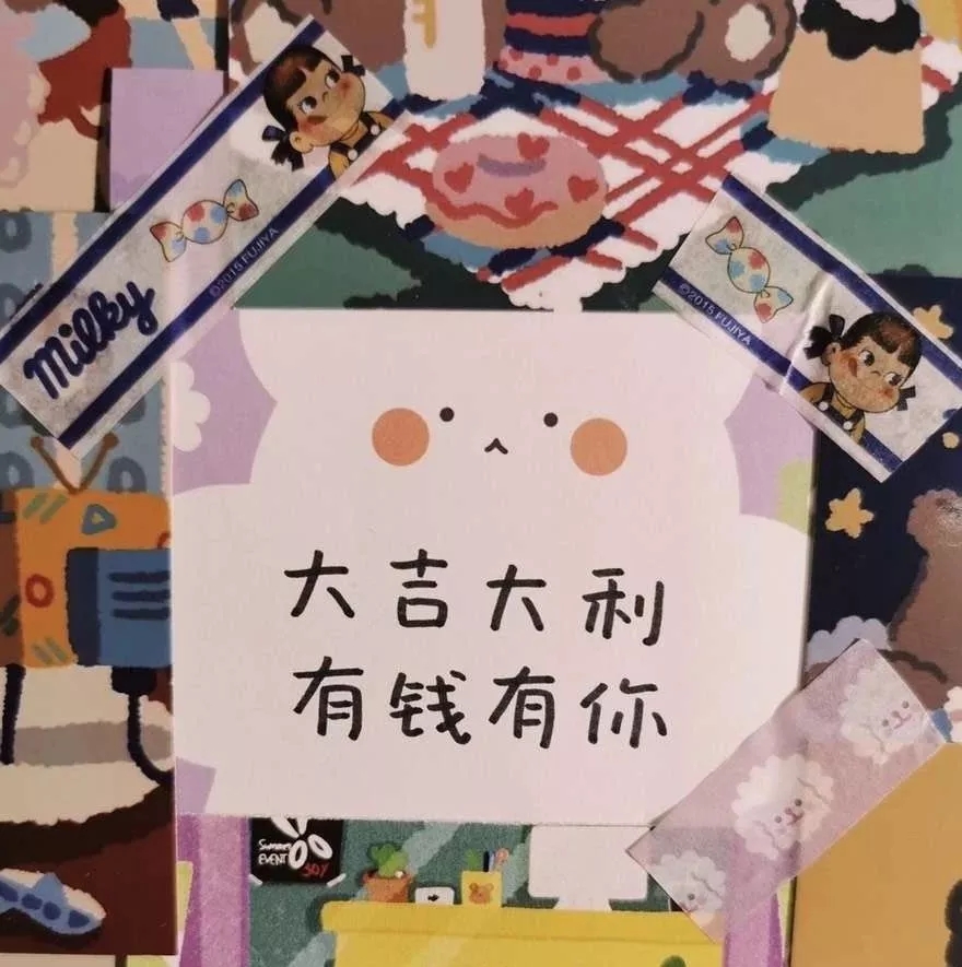 抖音很火的生日短句祝福文案