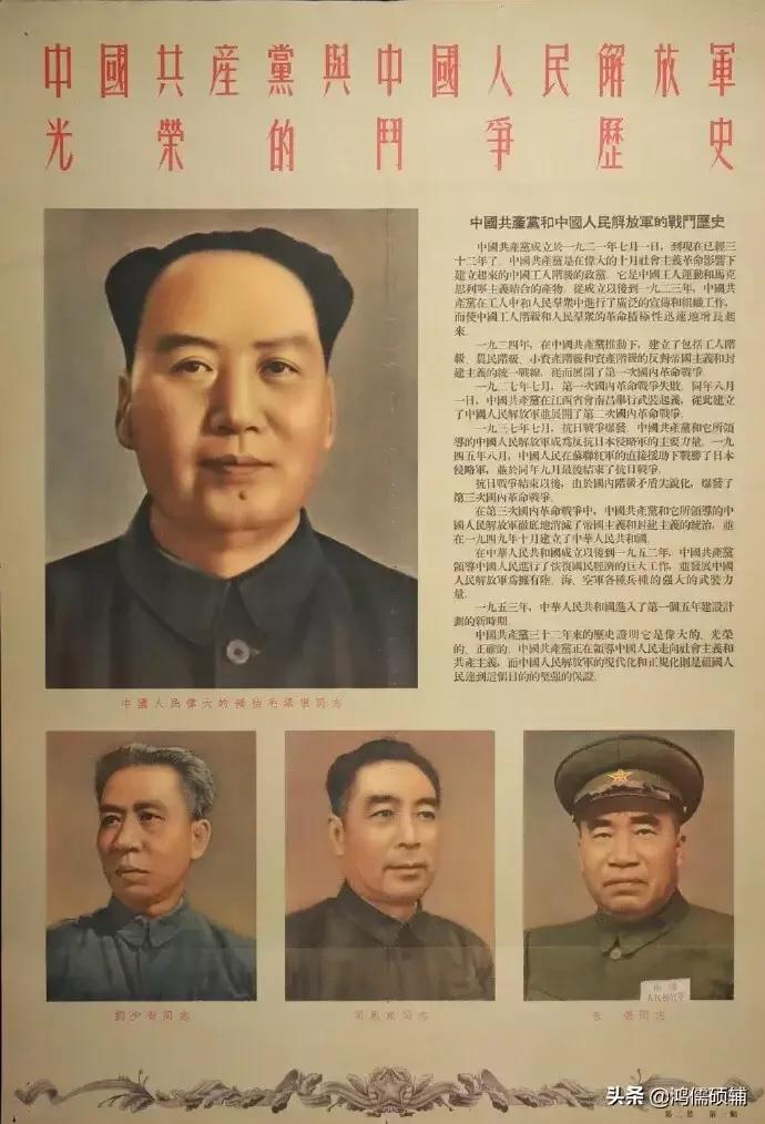 現任國家主要領導排名順序（國家一把手排名順序）