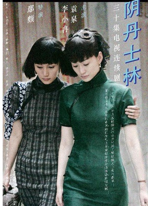 孫東海為什么銷聲匿跡(孫東海個人資料真的不簡單)